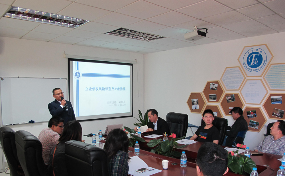 企名兴法律顾问专业团队